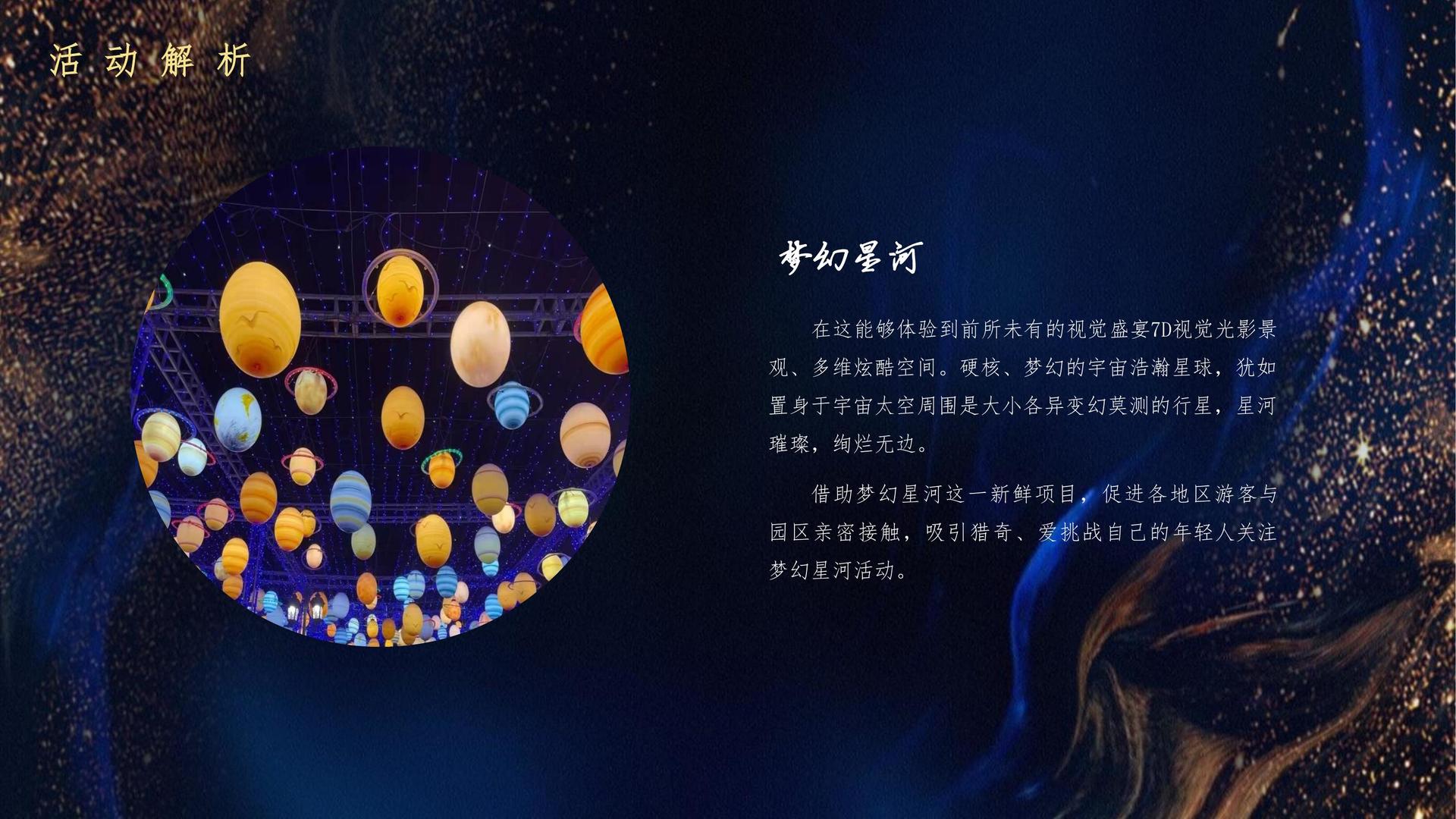 未来恒信影视与国家大剧院达成战略合作